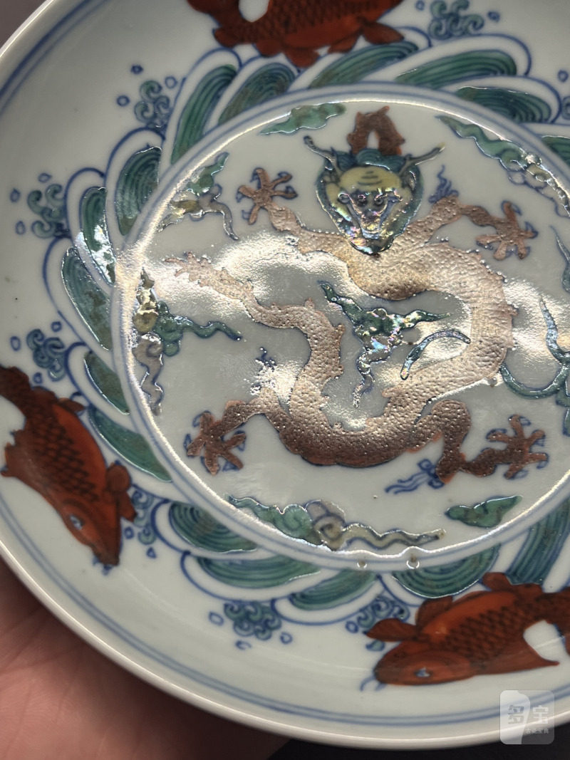 清康熙 斗彩鱼化龙纹盘 - 图4